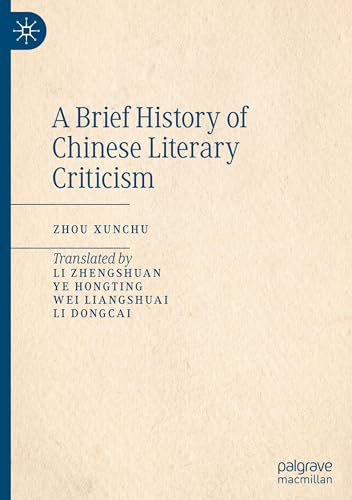 A Brief History of Chinese Literary Criticism