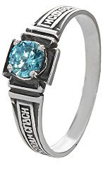 NKlaus Sterlingsilber Silber 925er Orthodoxe Ring Größe 61 (19,5mm) Solitär Zirkon Blau 36211