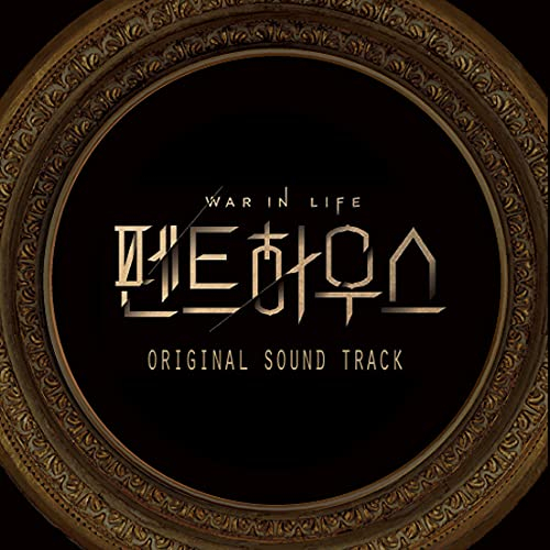 Dreamus The PENTHOUSE (SBS Drama) OST Album
