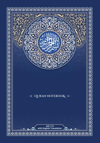 Quran Notebook: Juz 7-9 (The Learning Quran with English Translation)