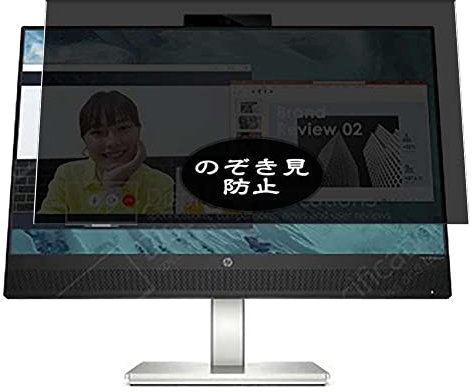 VacFun Antiespias Protector de Pantalla, compatible con HP M27 27 Monitor, Screen Protector Película Protectora (Not Cristal Templado)