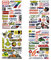 HSKRKOW 100 Stück Motorrad Aufkleber Set,Aufkleber Motorrad, Sticker Motorrad,Motorrad Sticker,Sponsoren Aufkleber Für Motorrad Skateboard Auto Rollerhelm Und Motocross Aufkleber