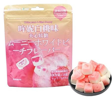 Mango Soft Fudge,white Peach Milk Gummy Chewing Candy,Grape Grape Gumdrop Sugar,Chewy Gumdrop,Assorted Juice Flavor Sweets,Chinese Snacks,healthy and Nutritious Desserts (White Peach58g,8bag)