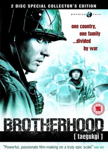 Brotherhood [Special Collector's Edition] [UK Import]