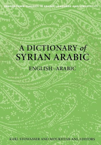 A Dictionary of Syrian Arabic: English-Arabic (Georgetown Classics in Arabic Languages and Linguistics series)