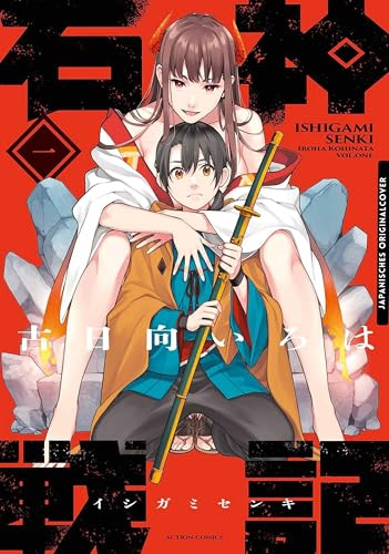 Die Legende der Steinkrieger 01: Fesselndes Fantasy-Epos über Verrat, Macht und eine sagenumwobene Kriegerin aus Stein - Actiongeladener Manga in historischem Setting
