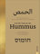 Kochbuch Naher Osten: Auf den Spuren des Hummus: Eine kulinarische Kulturgeschichte der Kichererbse. 70 Rezepte aus der Küche des Nahen Ostens durch neun Hummus-Zentren entlang der “Hummus-Route”
