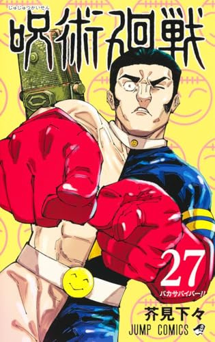 Shueisha