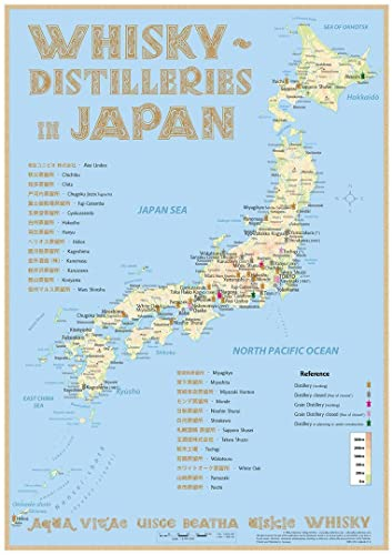 Whisky Distilleries Japan - Poster 42x60cm Standard Edition: The Whisky Landscape in Overview: The Whiskylandscape in Overview - Maßstab 1:4.000.000
