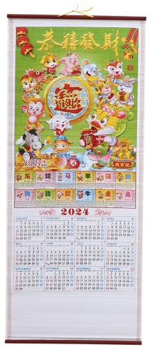 OHPHCALL Klassischer Wandkalender Traditioneller Monatsplaner Im Chinesischen Stil Robust Und Klar Gedruckt Für Büro Und Zuhause Zufälliger Stil
