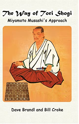 The Way of Tori Shogi