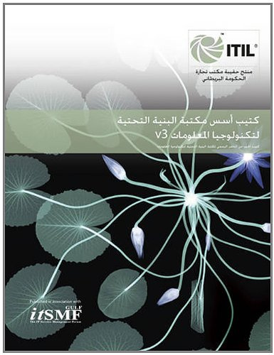 ITIL V3 foundation handbook (Arabic translation pack of 10): Pocketbook from the Official Publisher of ITIL