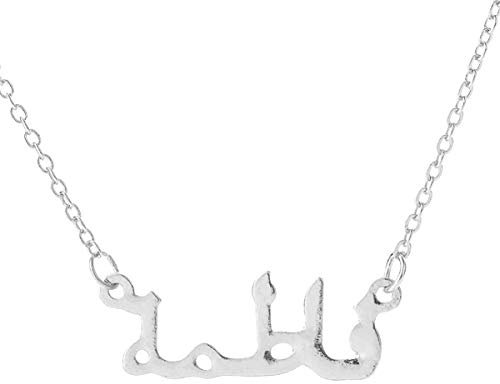 Holibanna 1stück Arabische Buchstaben Anhänger Silberne Halskette Für Stilvolles Design Für Modischer Islamischer Schmuck Für Damen Und Herren