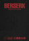 Berserk Master Edition 01: Edle 3-in-1-Ausgabe des Mangas im Hardcover mit Überformat - Das actiongeladene und genredefinierende Dark-Fantasy-Epos von Kentaro Miura