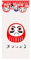 LIGICKY Noren Rideau de Porte Style Japonais Daruma Imprimé Fenêtre Tapisserie pour Décoration de Maison 85 x 180 cm