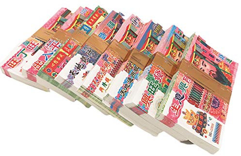 PYWJGZSX Soldi Degli Antenati, 1000 (10 Mazzetti) Di Carta Cinese Joss, Banconote Dell'Inferno, Bruciare i Soldi Degli Antenati, Banconote Che Portano Fortuna Ricchezza e Salute Durante il Festival Di