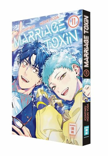 Egmont Manga