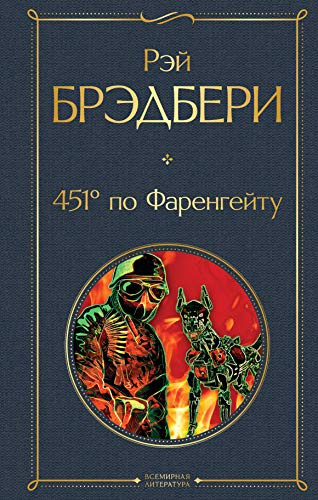 Eksmo