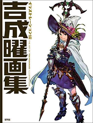 The Art Of Yoh Yoshinari Illustrations Codex 160P