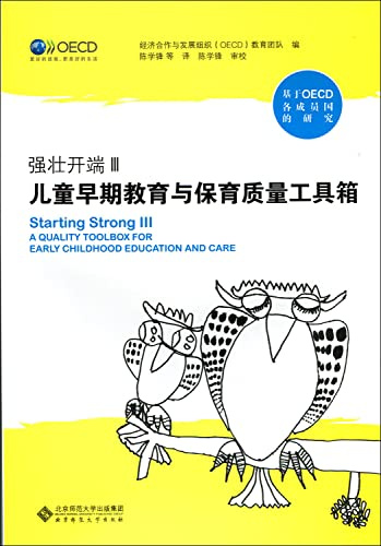 Strong start : Early Childhood Education and Care Quality Toolbox(Chinese Edition)