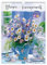 Trötsch Großbildkalender Blumen-Arrangements 2025: Wandkalender
