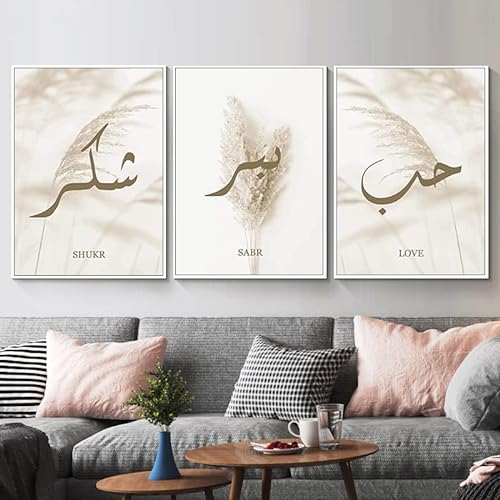 LPFNSF Islamische Arabische Kalligraphie Bilder Wandbilder,Leinwand Islam Bild wandbilder wohnzimmer,Leinwand Drucke für Schlafzimmer Küche Esszimmer und Büro,Kein Rahmen.