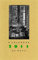 A Calendar of Days 2011 Calendar