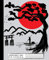 COMPOSITION NOTEBOOK: Japanese Art Ruled Lined Notebook with Sushi, Bonsai, Ramen, Origami and Koi Fish for Girls and Boys, Pretty Paper Notebook for Writing Notes, School or College