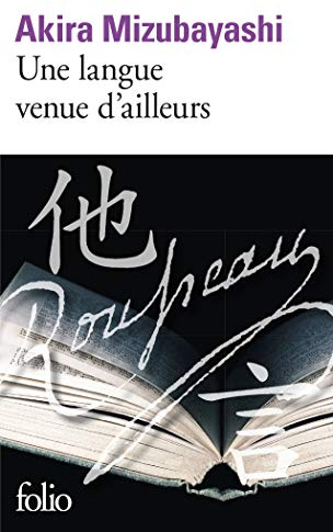 Une langue venue d'ailleurs