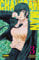 Chainsaw Man 03 CATALÀ