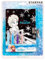 Eiskönigin - Disney Frozen Kreativ Set Tagebuch mit Stiften und Schloss