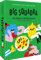Italienisches Kochbuch – Big Squadra: Genial schnelle Rezepte für 100 italienische Klassiker. Pizza, Pasta, Risotto & Co. kochen wie in Italien. Mit 30-Minuten-Garantie für jedes Gericht.