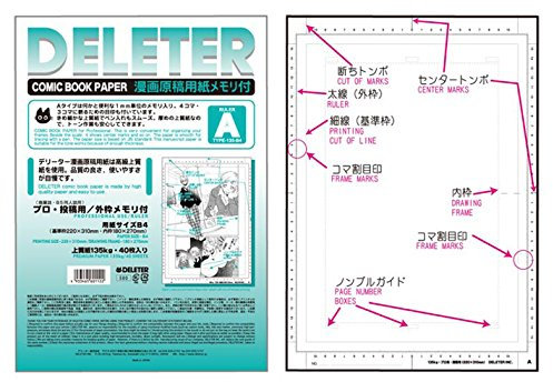 Deleter Manga Paper B4 220x310mm 135kg 40 Pages 1mm-Ruled