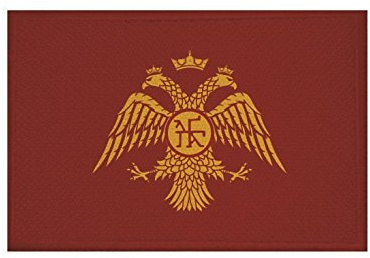 U24 Aufnäher Byzantinisches Reich Flagge Aufbügler Patch 9 x 6 cm