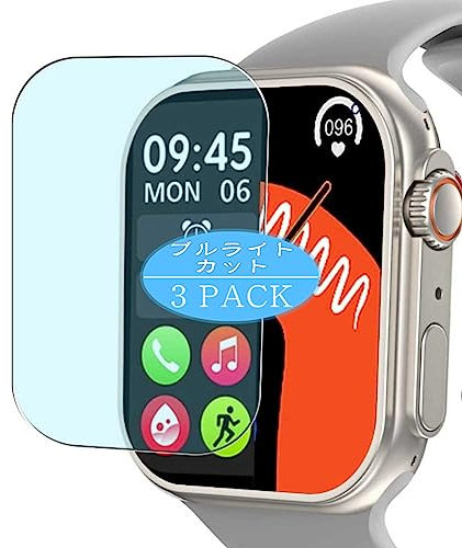 VacFun 3 Piezas Filtro Luz Azul Protector de Pantalla, compatible con FGAITH S8 ULTRA N8 ULTRA Q WAWTCH PRO 2.1 Smart Watch smartwatch, Screen Protector Película Protectora (Not Cristal Templado)