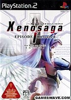 Xenosaga Episode I: Der Wille zur Macht Reloaded [Japan Import]