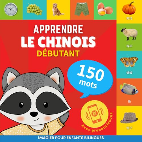 Apprendre le chinois - 150 mots avec prononciation - Débutant: Imagier pour enfants bilingues
