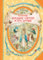 The Tales of Beatrix Potter: The Tale of Peter Rabbit and Friends - Krolik Piter