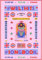100 Englische Welthits (3/3) + 100 Gitarren-Playbacks (MP3) - Songbook mit Texten & Akkorden: Songbuch