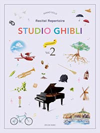 Studio Ghibli: Intermediate Level Piano Solo (Recital Repertoire, 2)