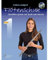 Querflötenschule: Querflöte spielen mit Spaß und Fantasie. Band 1. Flöte. Lehrbuch.