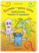 Basteln – ganz leicht Papierdrachen, Monster & Gespenster