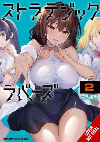 Strategic Lovers, Vol. 2 (Volume 2)
