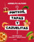Pintxos, tapas y cazuelitas: 700 recetas fáciles y apetitosas (Cocina)