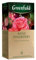 GREENFIELD ROSE PINEBERRY | NEU | AROMATISIERTER SCHWARZER TEE | Schwarztee, Hibiskus, Erdbeeren | 25 beutel
