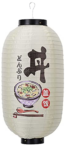 10Zoll Japanische Laterne, Deko Lampe Laterne aus Stoff, wasserdicht, japanische Lampenschirm, Deko für Restaurant, Bar, Hof, Garten (O)
