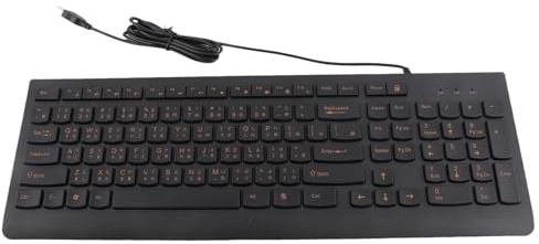 Dpofirs Cangjie Clavier chinois taïwanais, USB filaire clavier d'ordinateur mwith pavé numérique pour PC, ordinateur portable, Windows 7/2000/Vista/XP
