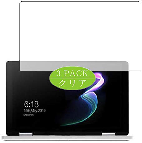 VacFun 3 Piezas HD Claro Protector de Pantalla para One-Netbook One Mix 3S 8.4, Screen Protector Sin Burbujas Película Protectora (Not Cristal Templado)