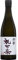 RESENA - Shochu de riz - 25% Alcool - Origine : Japon - Bouteille 72 cl