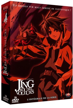 Jing, roi des voleurs [FR Import]